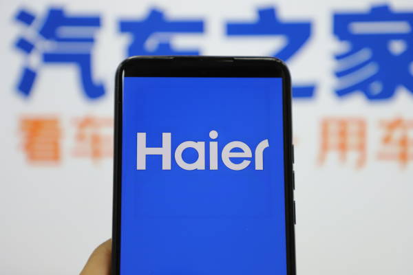 bat365在线登录入口海尔收购传言再掀家电巨头“汽车梦”